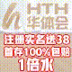 【华体会】